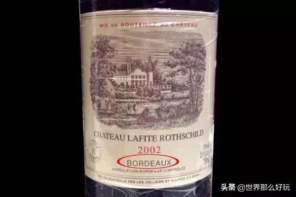 学会辨别红酒你也能成为品酒师,很多红酒都是假的只需看红酒瓶底