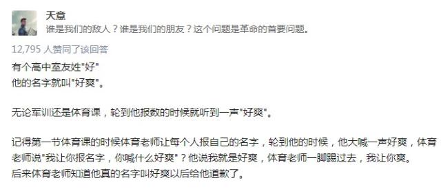 木兰果果不姓花,木兰到底姓不姓花