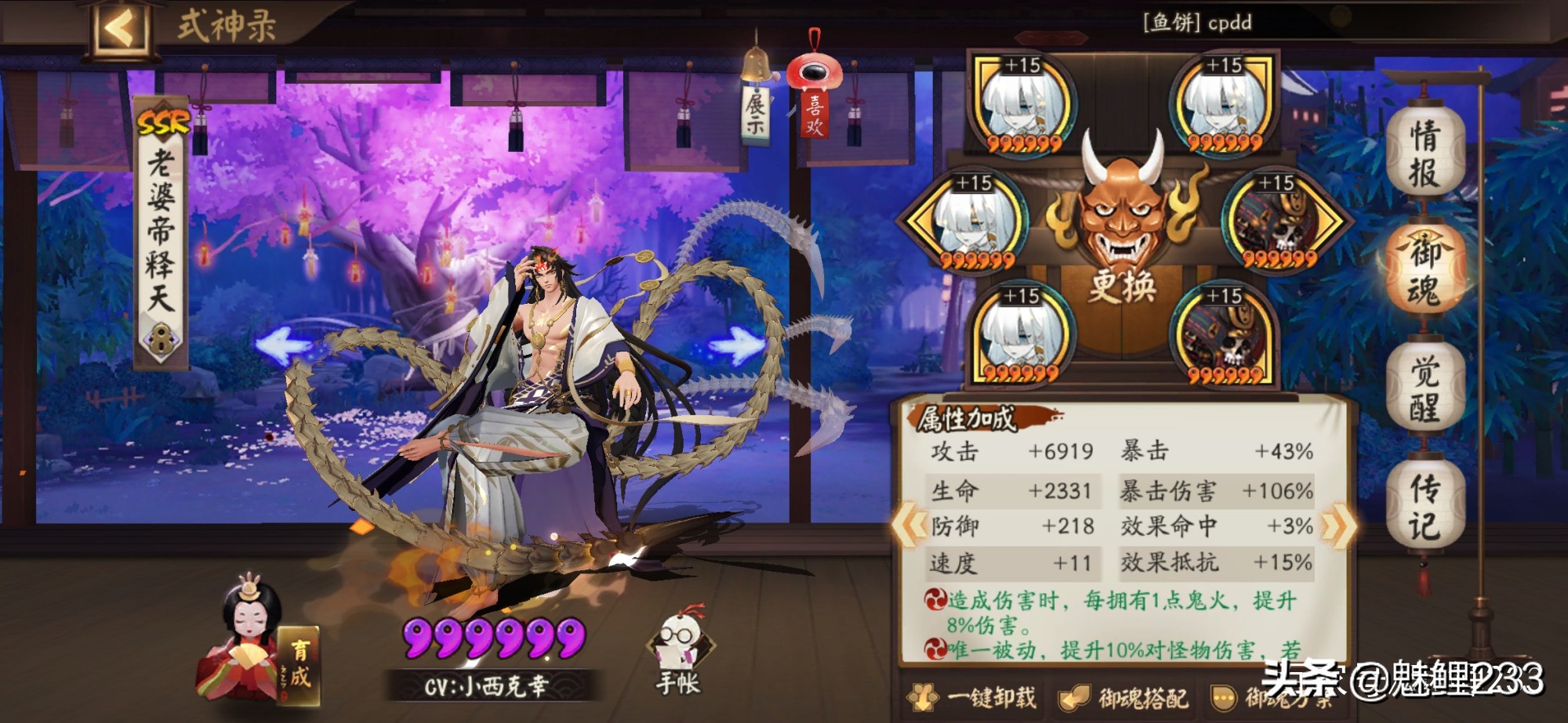 雨女的等候第9层攻略新手攻略,秘闻竞速雨女的等候阵容