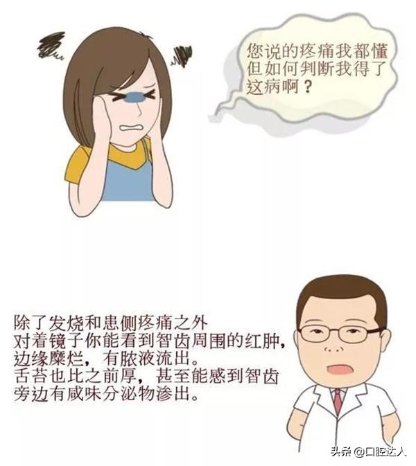 “它”可能给你的长假带来*麻大**烦!医生:早发现,早治疗