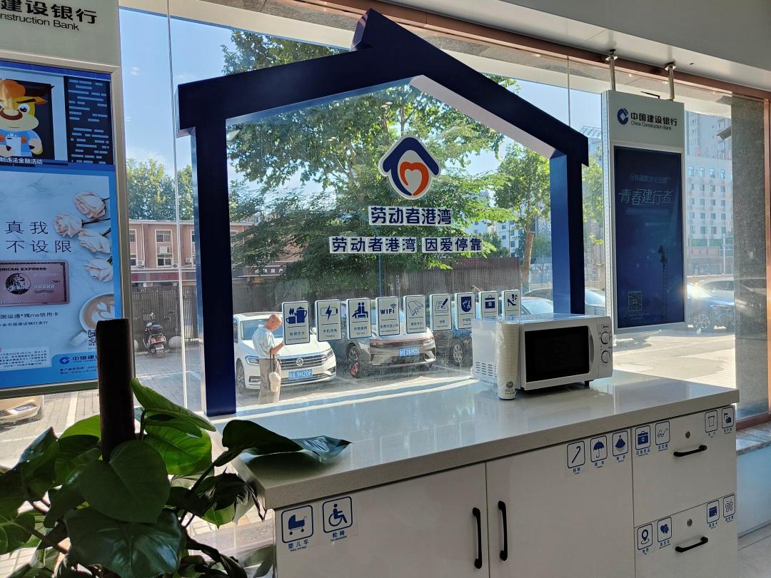 建行新金融理念,建行新金融实践