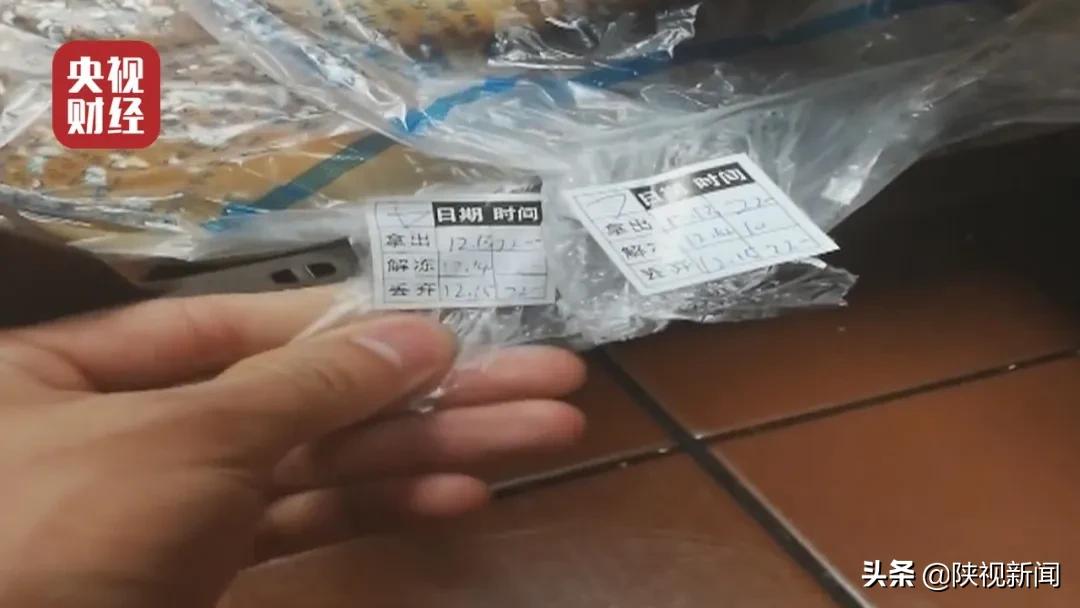 陕西315晚会曝光产品,陕西彻查央视315晚会曝光涉事企业