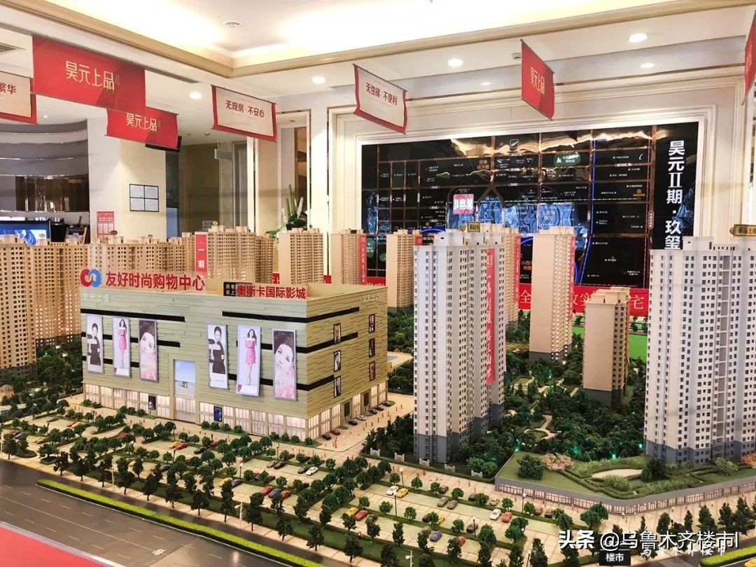 乌鲁木齐新市区值得买房么,乌鲁木齐新市区哪个房子最便宜