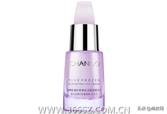 50岁用哪款眼霜经济实惠好用,哪款眼霜好用性价比高