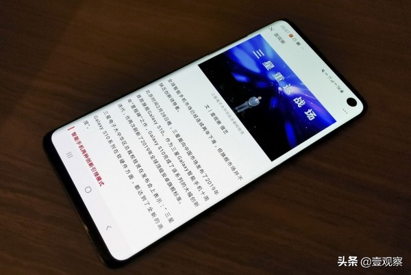 三星galaxys10e深度评测,三星galaxys10+测评王者荣耀