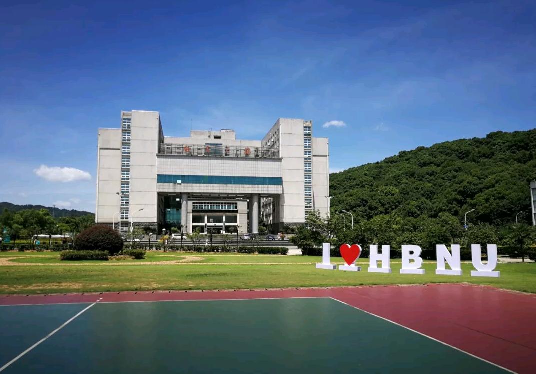 开学了！今年，湖北师范大学为新生送上神秘大礼包，亮点满满