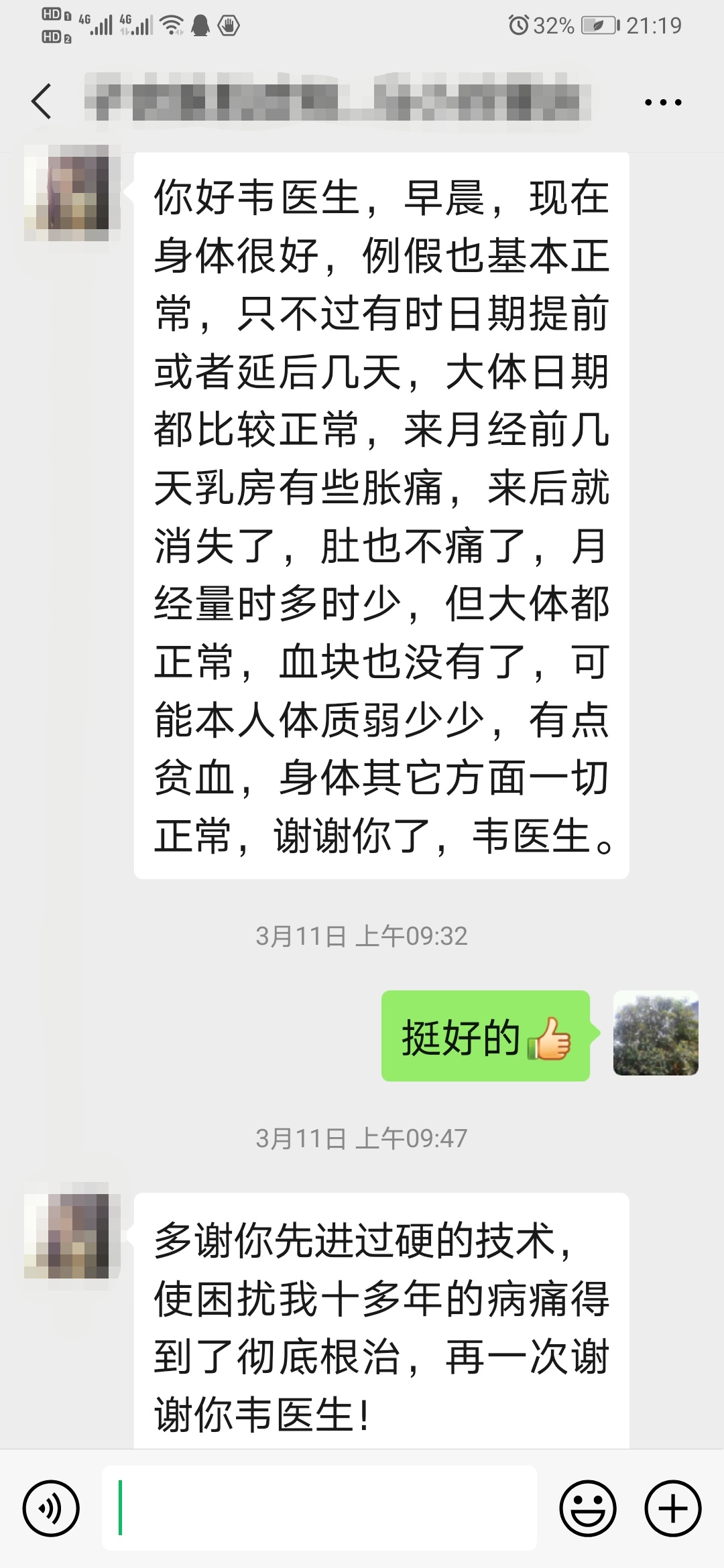 痛经都是子宫腺肌症引起的吗,痛经是子宫腺肌症引起的吗
