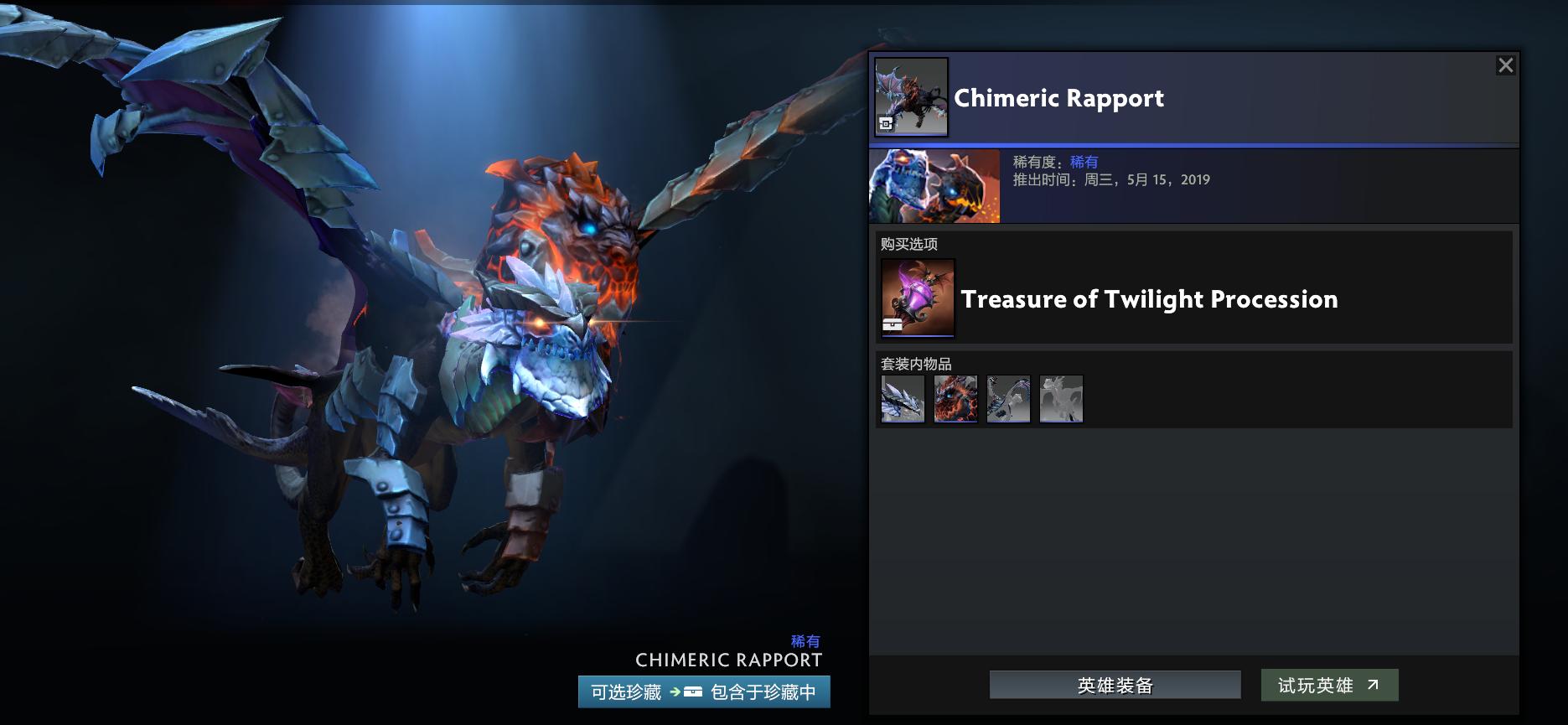 dota2饰品更新,dota2新箱子