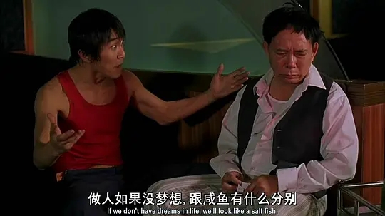 周星驰电影少林足球深度解析,周星驰电影经典片段少林足球