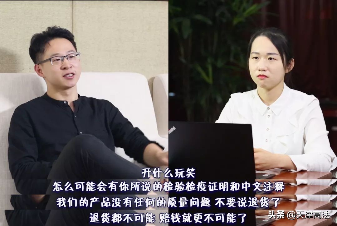 今日说法双十一这样的套路要远离,法说日常第8期