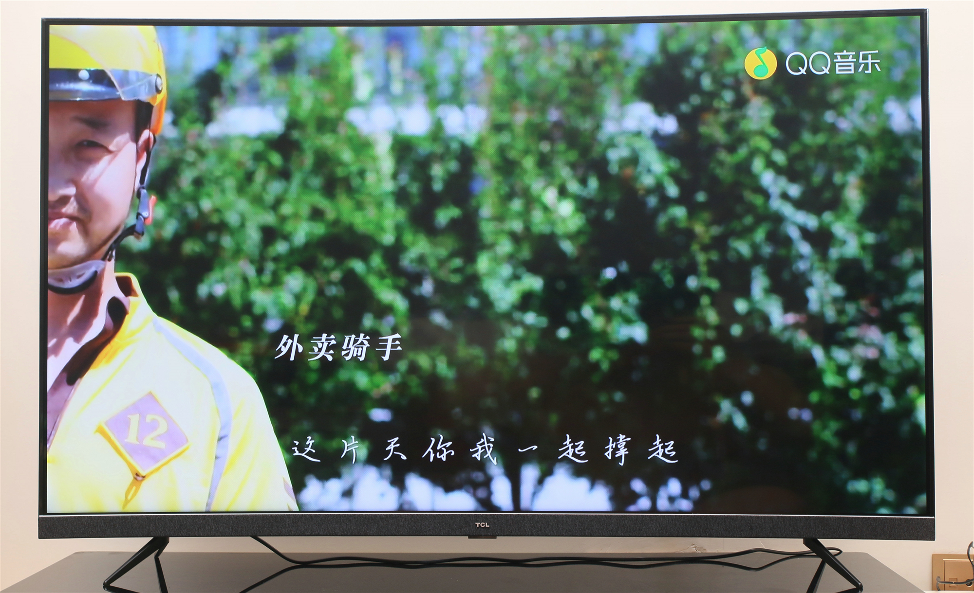 tcl电视55t7h55英寸评测,科技碰撞美学