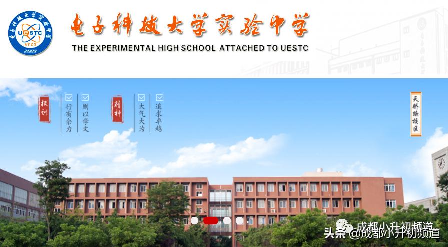 好消息！又一所热门公办中学开启一校三区模式？值得期待