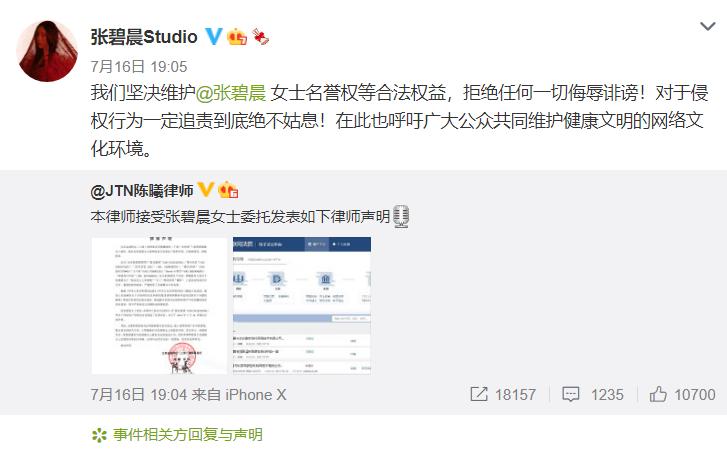 华晨宇澄清植发,华晨宇新闻植发