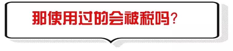 回国给人带礼物,回国给家人带保健品还需要申报吗