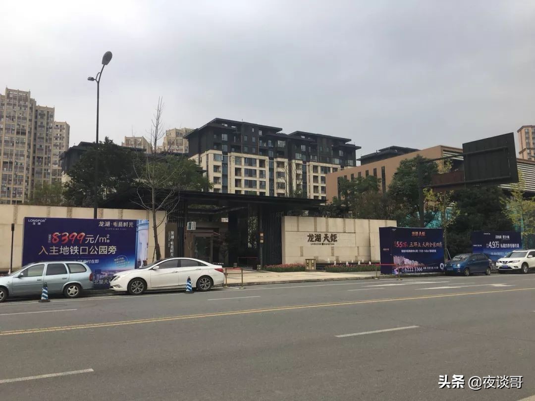 四川成都大丰万科楼盘,成都大丰珑山樾楼盘