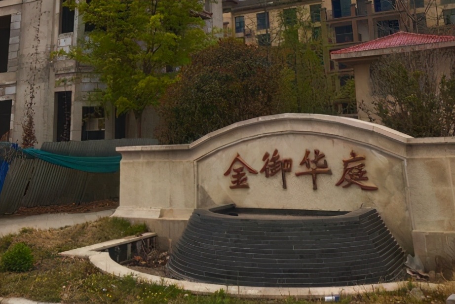 河南烂尾楼事件,河南烂尾楼自救