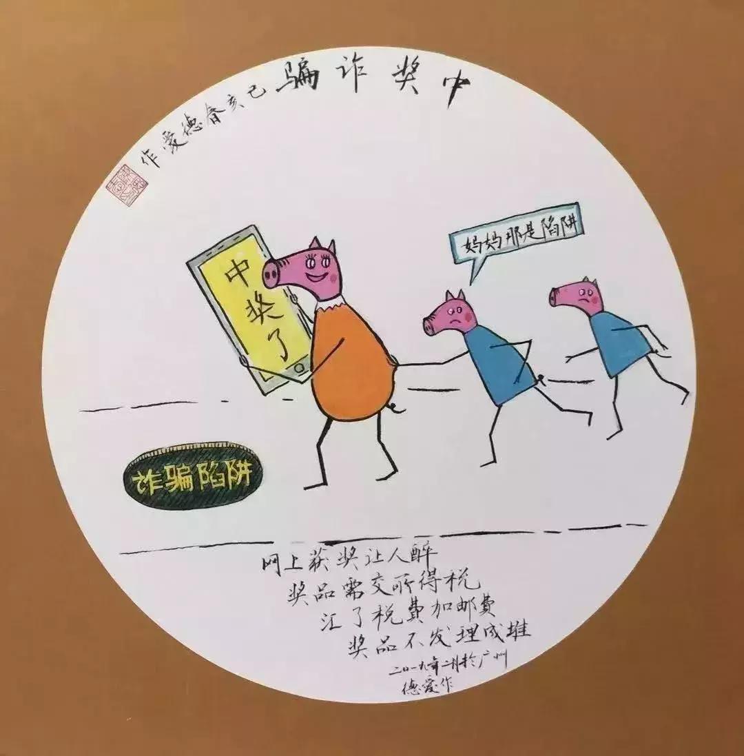 咱黄埔人丨会抓坏人的画手？会画漫画的警察？没错，都是他！