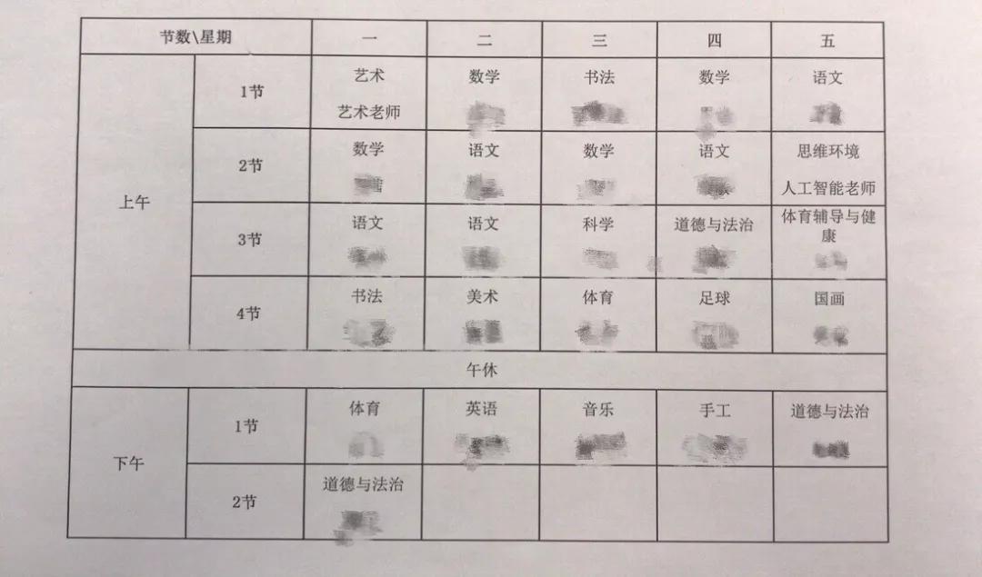 南岸区珊瑚实验小学校,南岸区珊瑚小学的片区