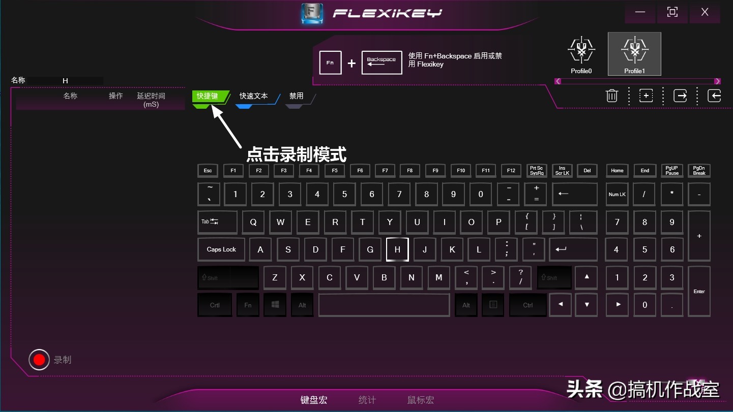 笔记本3060吃鸡控制面板设置,笔记本控制区域怎么设置