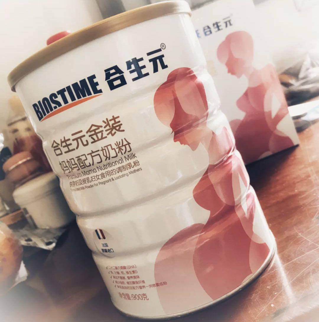 孕妇奶粉口碑最好的前十名热销款,孕妇奶粉哪个品牌好长胎不长肉