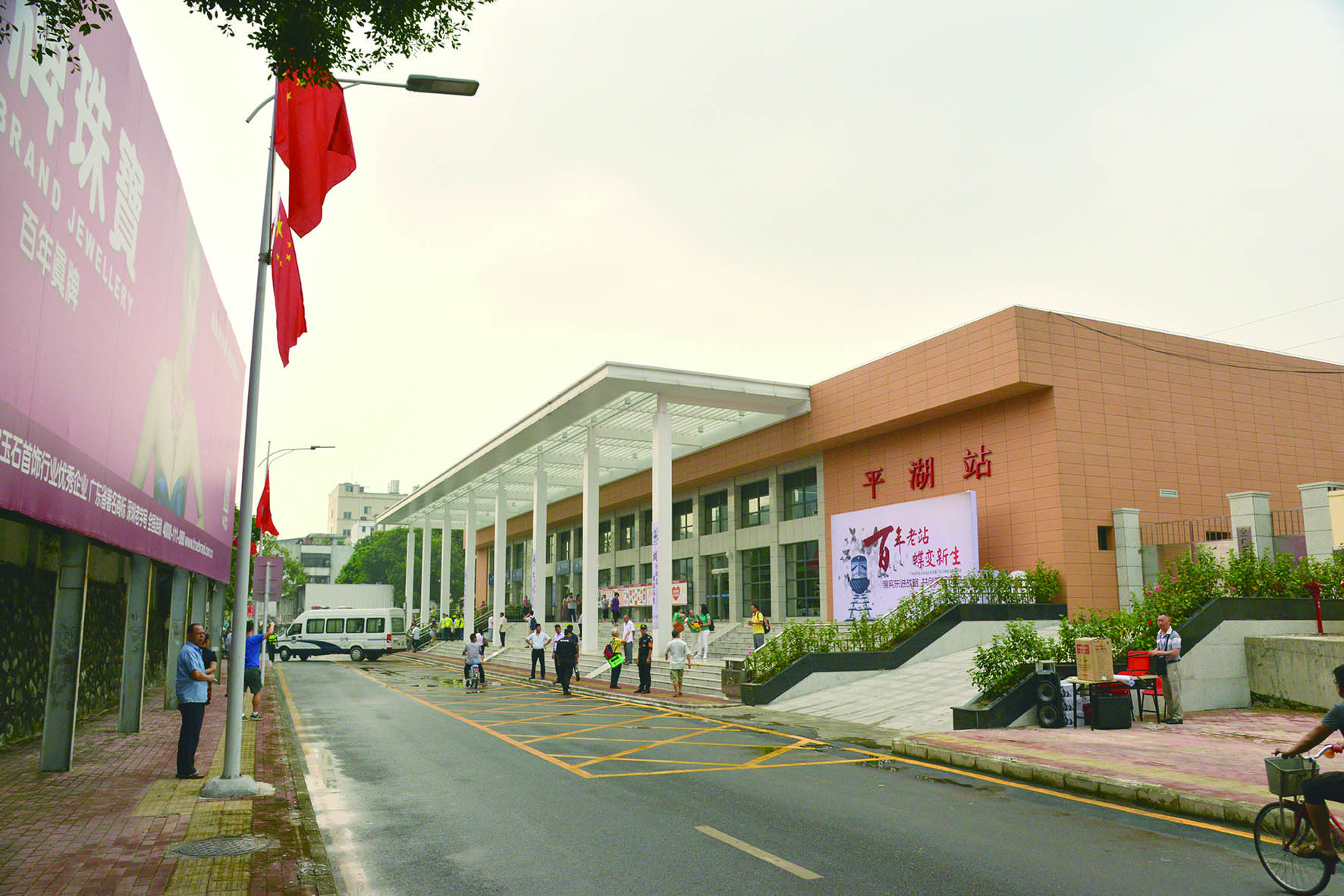 乡愁印迹丨平湖火车站:百年老站立潮头风云变幻话历史