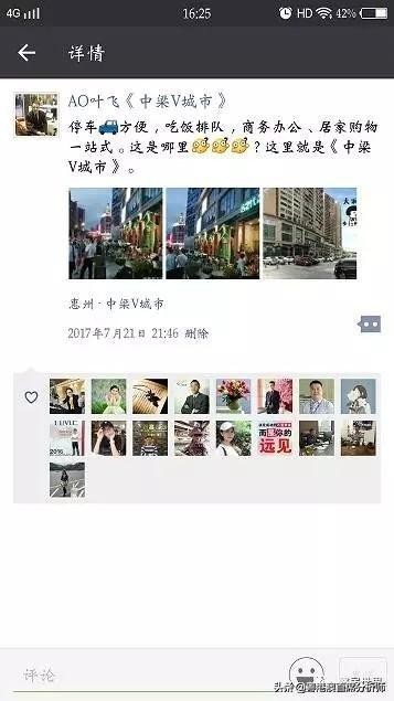 微信营销加人技巧方法,微信营销功能使用大全