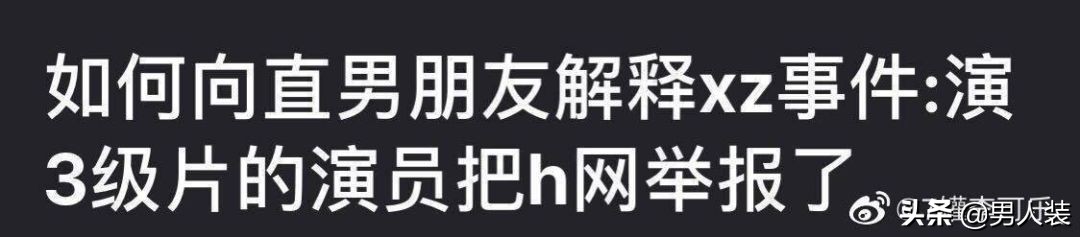 赵四刘能cp头像连图,刘能和赵四的cp名字