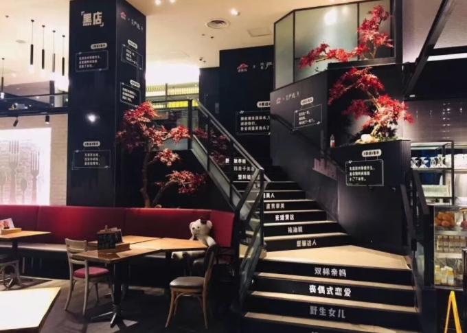 敢喊“黑话”你的品牌不会差