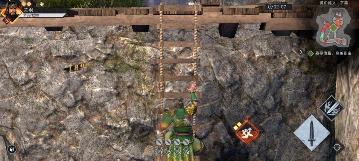 真三国无双手游最新更新,真三国无双7测评