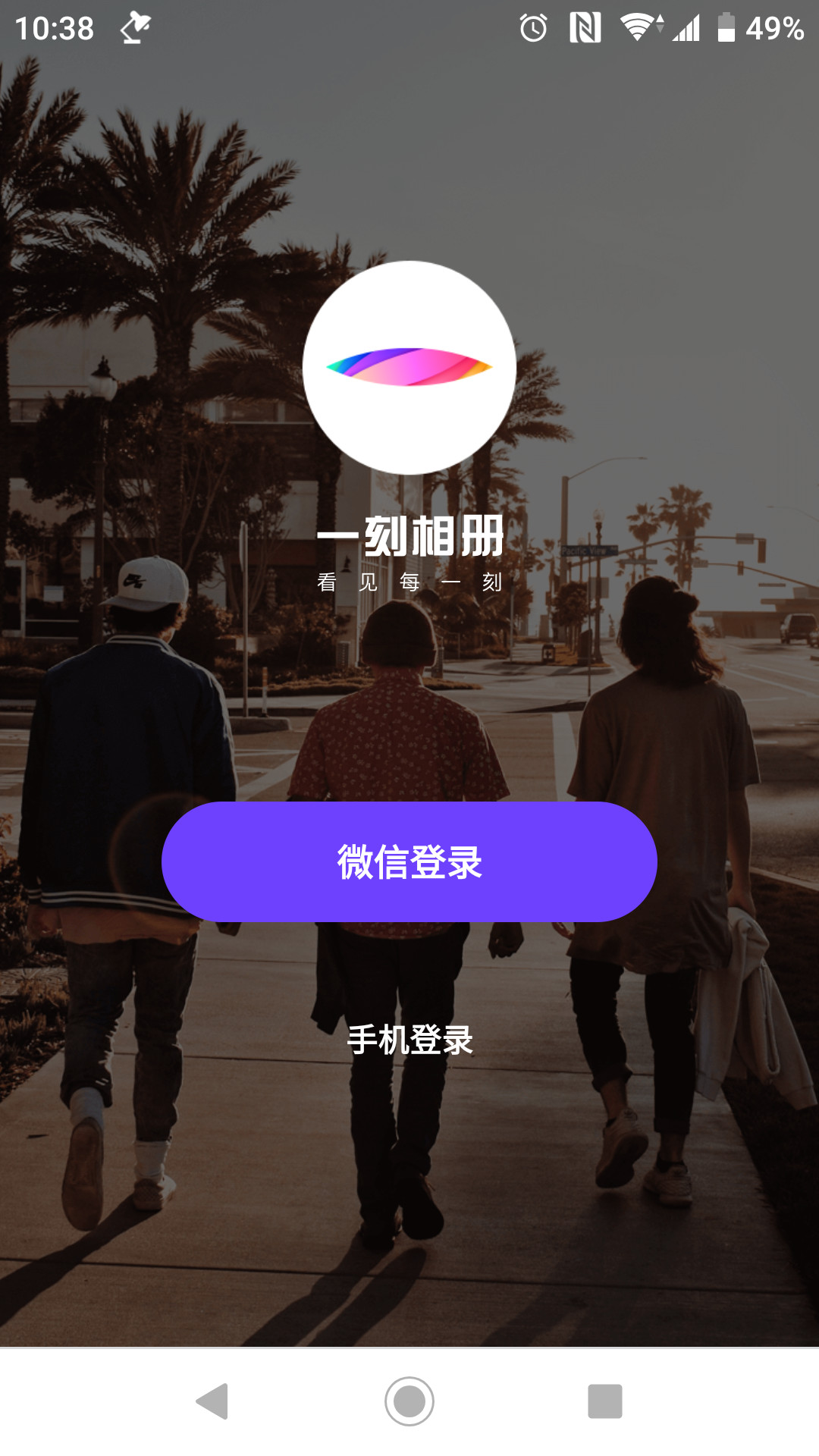 电脑端百度云网盘不限速,pc端百度不限速
