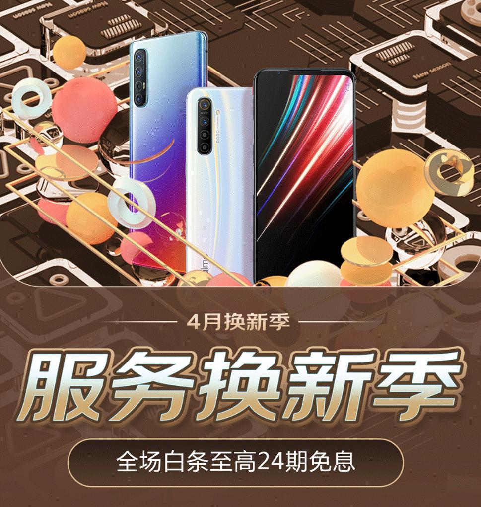 京东手机三年免费换新值得买么,京东手机以旧换新新机什么时候来