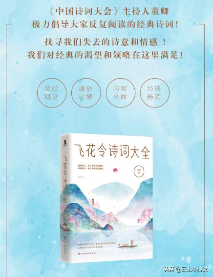 凉州词王翰这首诗的背后历史,王翰为什么会写下凉州词这首诗