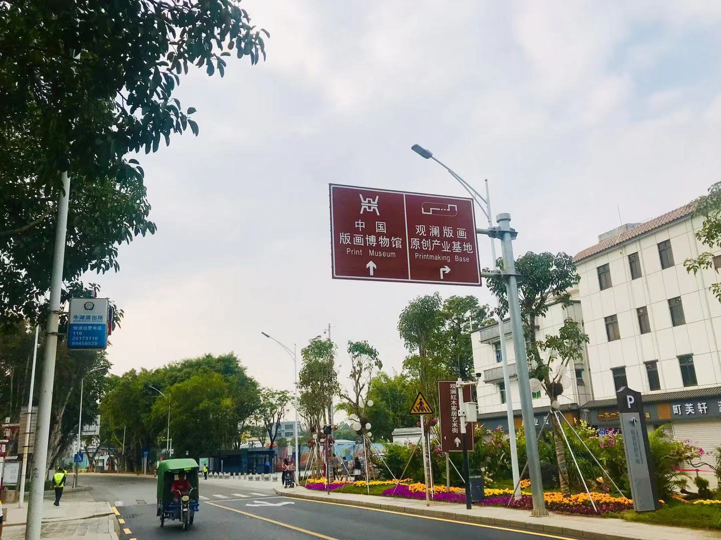 深圳观澜版画村的位置,观澜版画村还是版画基地