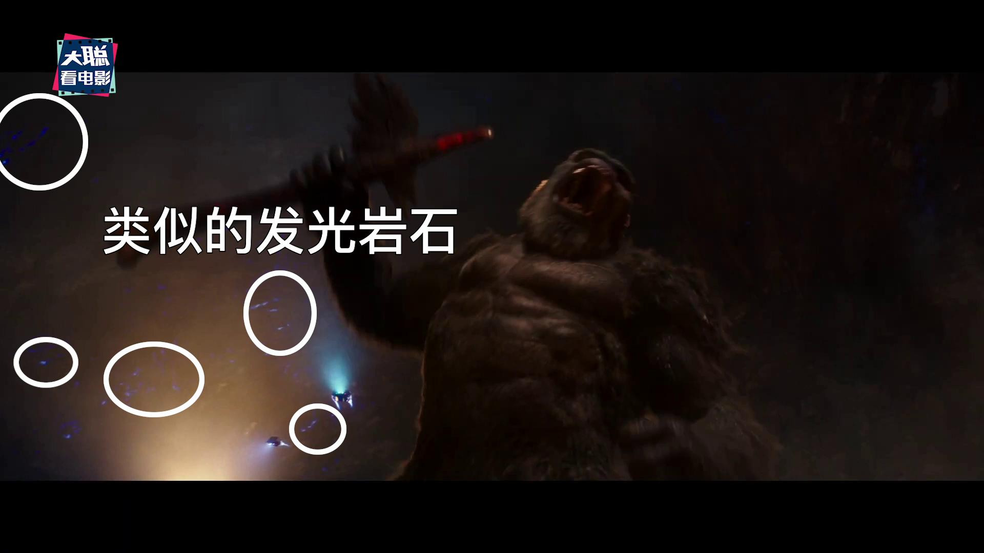 哥斯拉大战金刚隐藏彩蛋和冷知识,哥斯拉大战金刚彩蛋图片