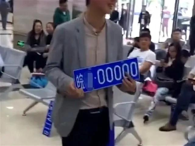 车主摇到99999车牌后续,摇到稀有连号车牌