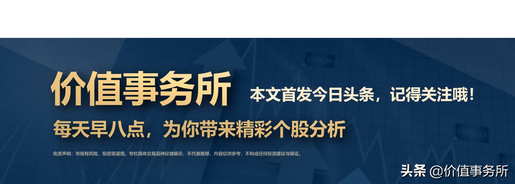 财报季|下一个我武生物？沃森生物，创业板潜力股，五倍大牛股