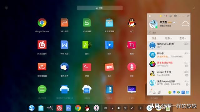 深度deepin操作系统优缺点,deepinwin7操作系统