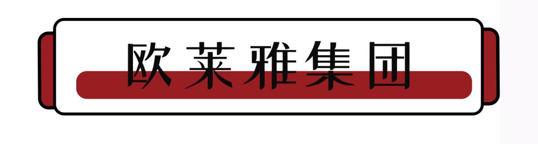 让李佳琦OMG的口红清单在这里，值得买的色号要收藏