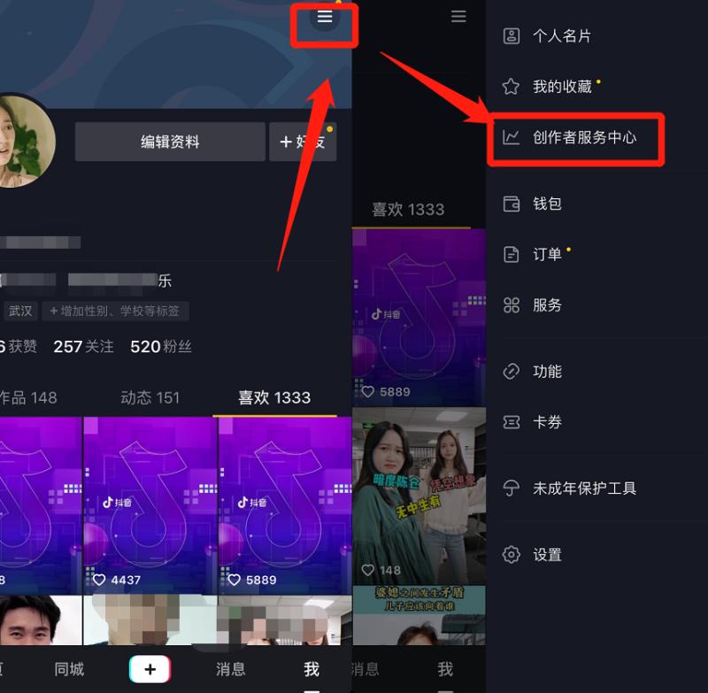 抖音小店入驻官方供应链如何铺货,抖音小店开通及铺货课程