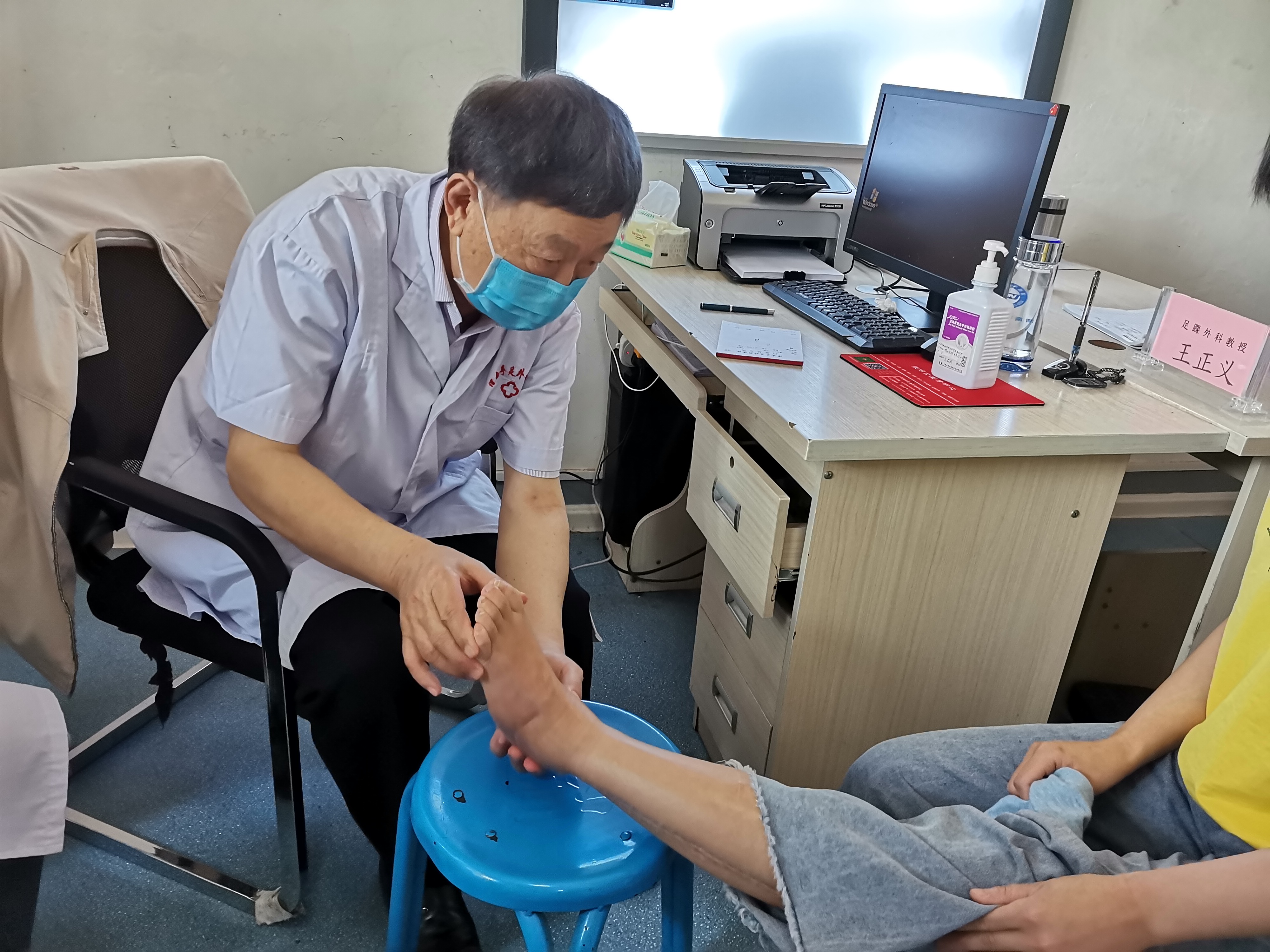 王正义医生坐诊时间,王正义北京协和