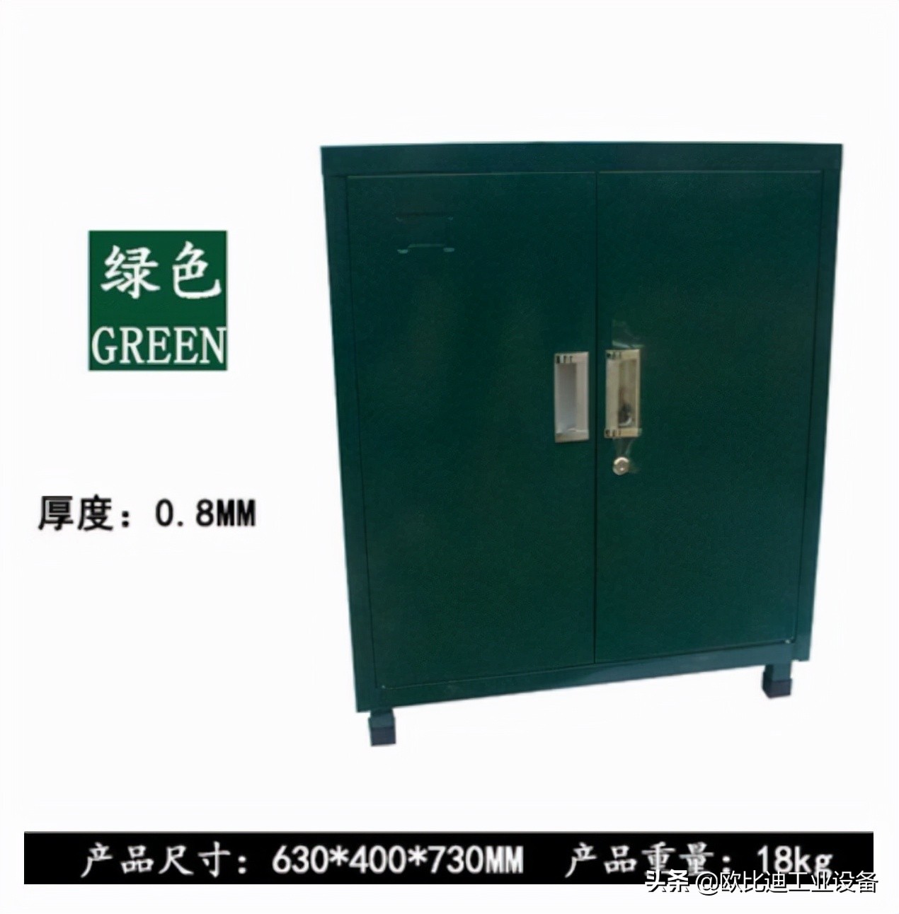 注塑车间手推车出库单,注塑车间工具柜子