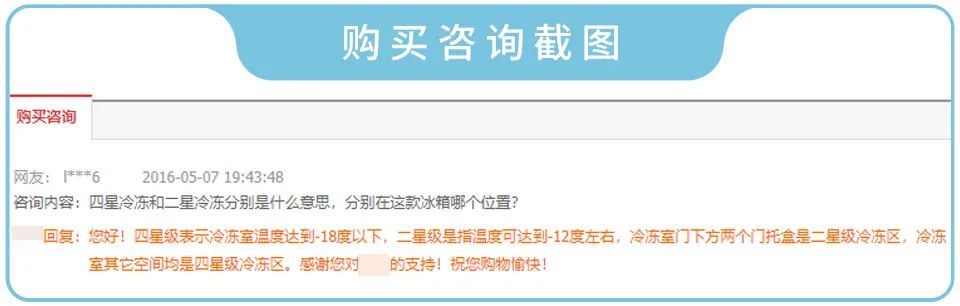 冰箱怎么选购及推荐,海尔556升冰箱和555升冰箱哪个好