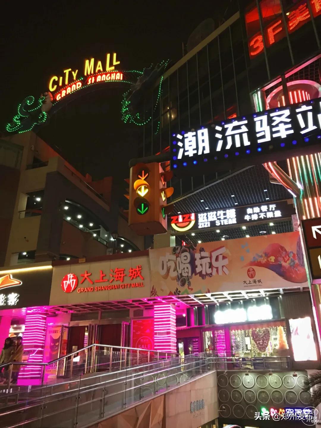 从德化街到银基,从德化步行街到银基