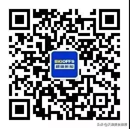 天津市新开的奥莱在哪里,5000块可以逛的店