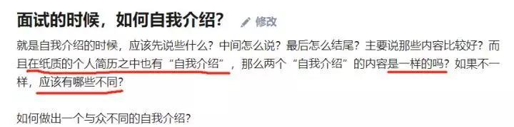 社区面试自我介绍1到2分钟,竞聘中层面试自我介绍三分钟
