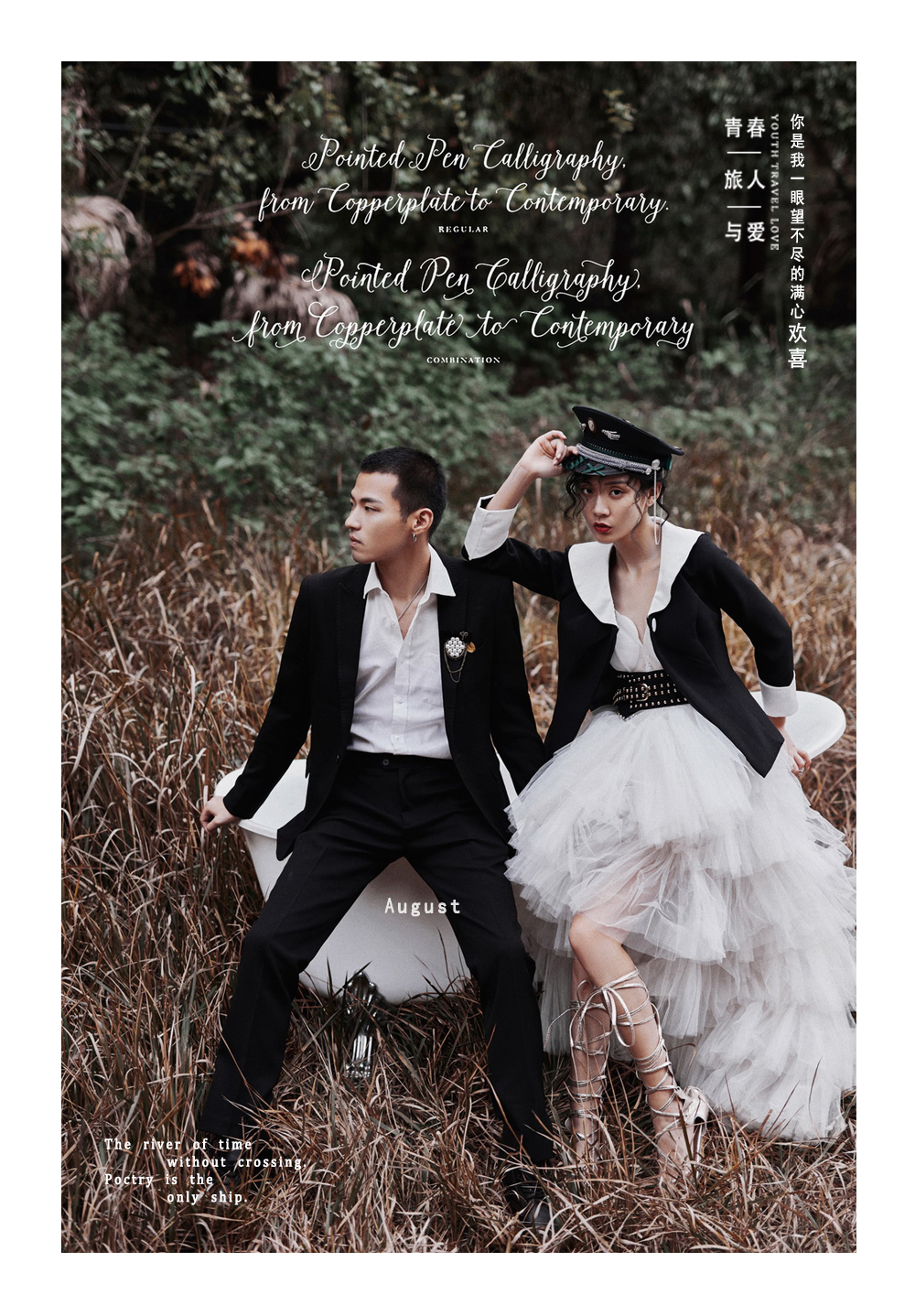 婚纱照修图的要求怎么表达,被物品挡住的婚纱照如何修图