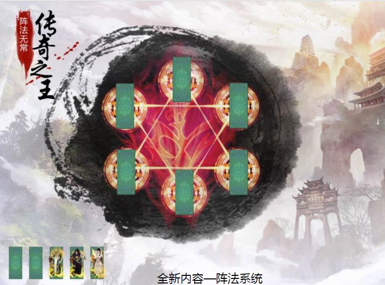 诛仙回忆录视频大全,诛仙回忆录之力破千钧