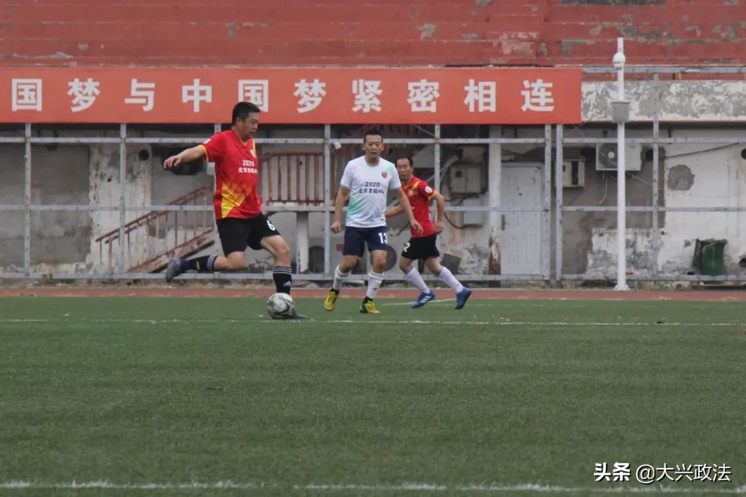 精彩!36支球队在大兴超酷开赛!