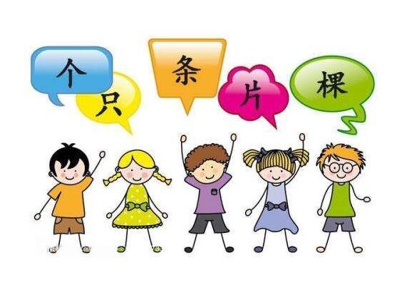 一年级常考的词语类型,一年级必须掌握的词语表