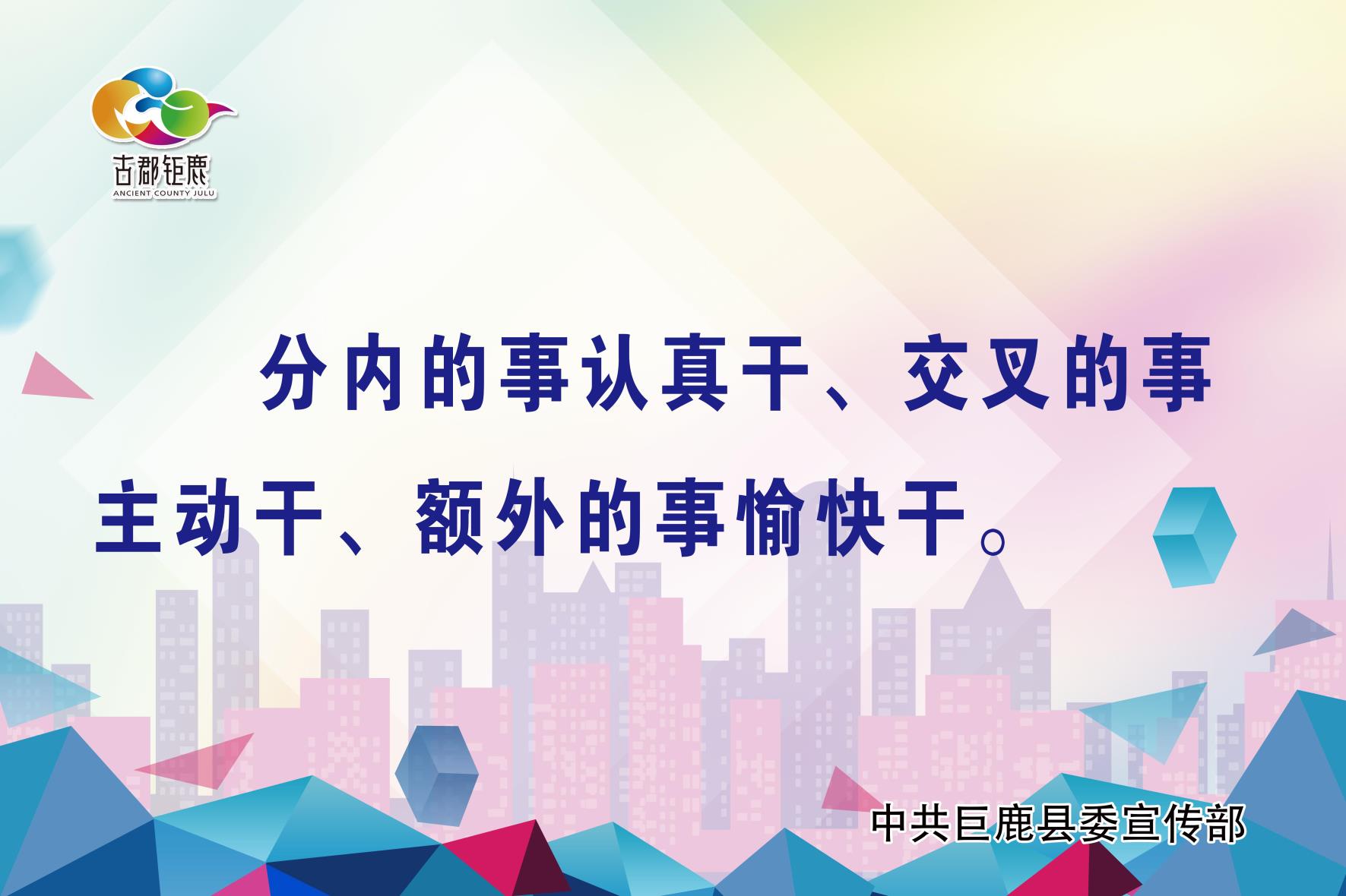 邢台头条2019,邢台头条12月23日